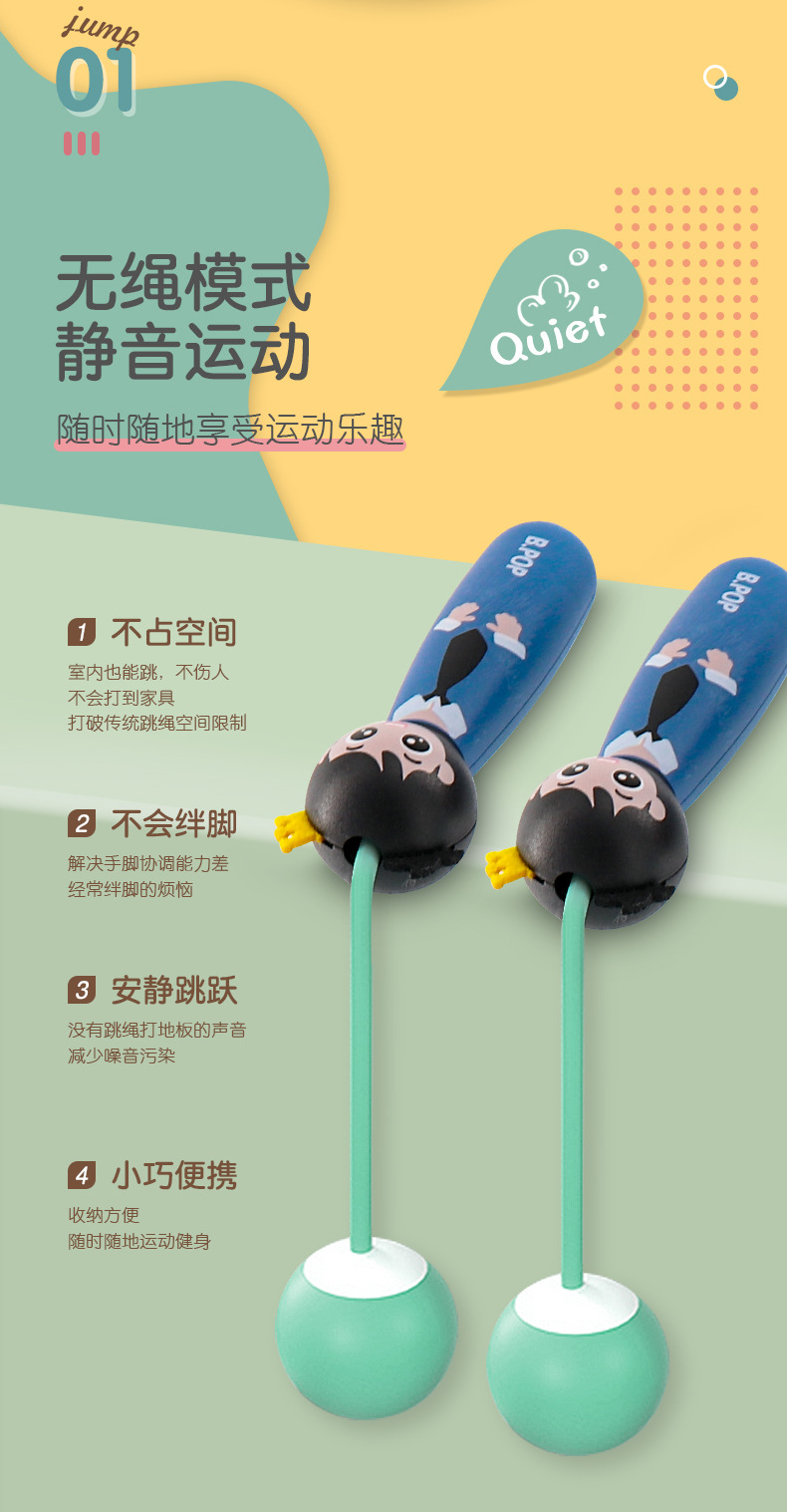 Factory Wholesale Children's Sports Skipping Rope Primary School Student Single Cartoon Skipping Rope Kindergarten Beginner Adjustable