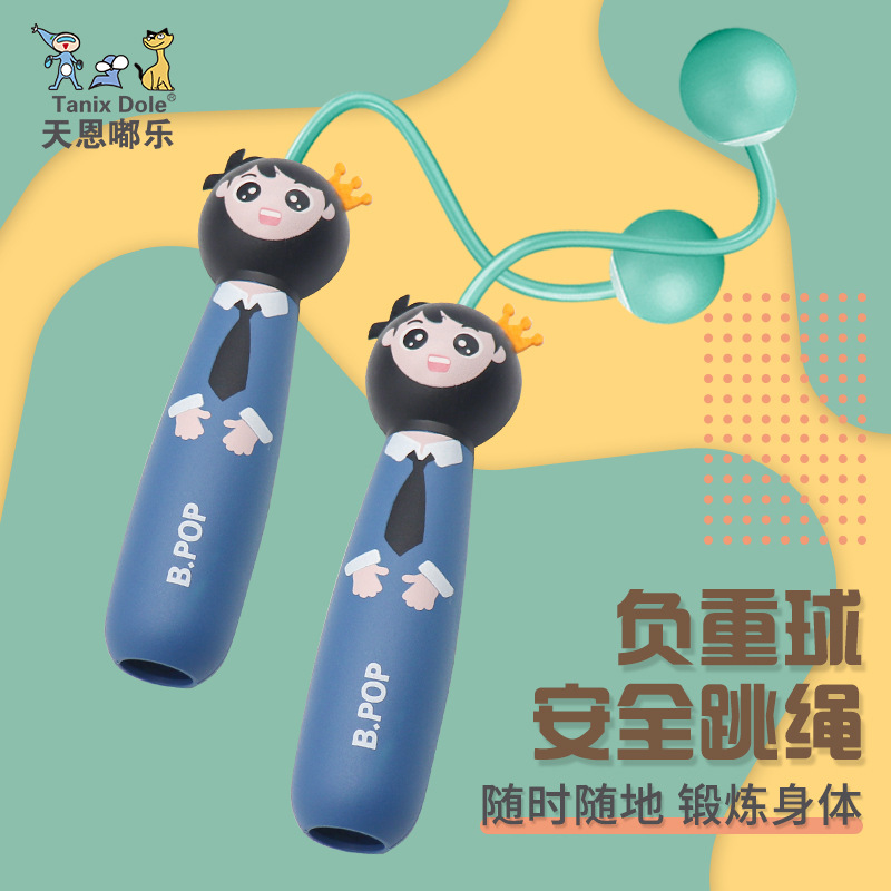 Factory Wholesale Children's Sports Skipping Rope Primary School Student Single Cartoon Skipping Rope Kindergarten Beginner Adjustable