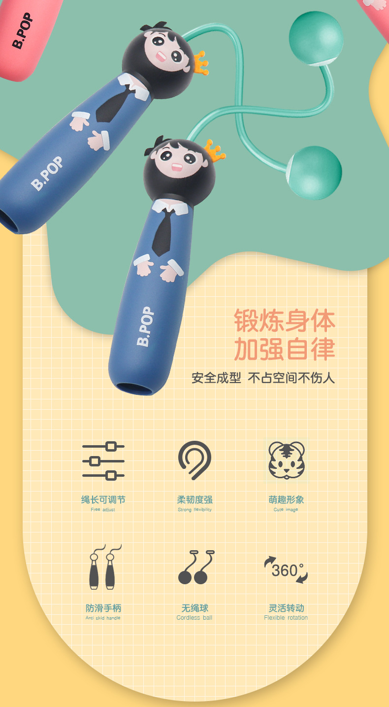 Factory Wholesale Children's Sports Skipping Rope Primary School Student Single Cartoon Skipping Rope Kindergarten Beginner Adjustable