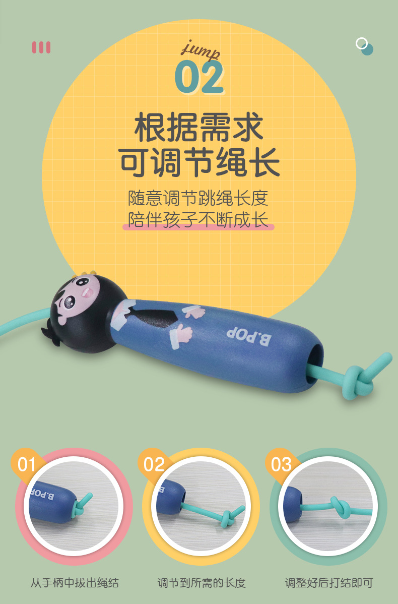 Factory Wholesale Children's Sports Skipping Rope Primary School Student Single Cartoon Skipping Rope Kindergarten Beginner Adjustable