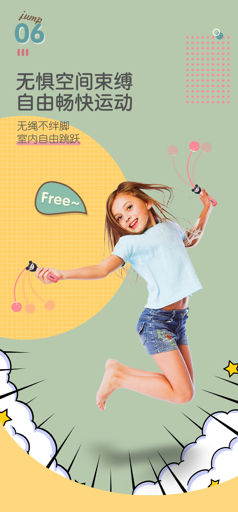 Factory Wholesale Children's Sports Skipping Rope Primary School Student Single Cartoon Skipping Rope Kindergarten Beginner Adjustable