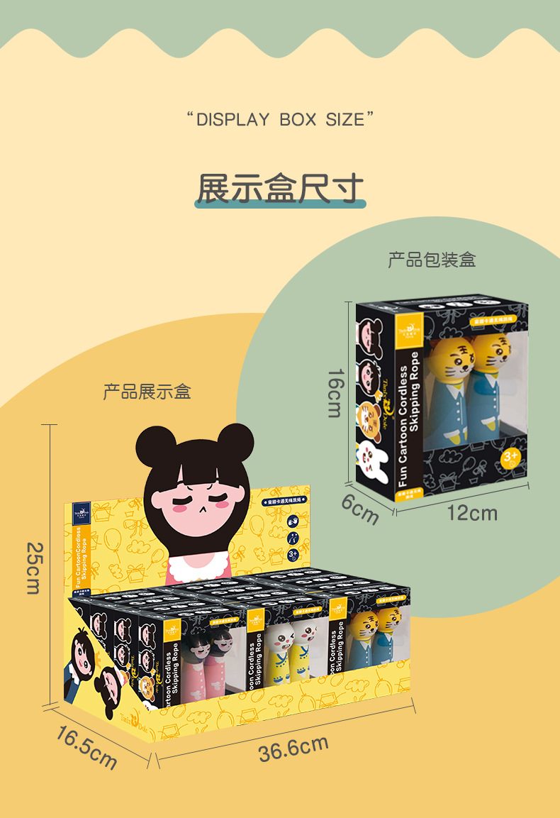 Factory Wholesale Children's Sports Skipping Rope Primary School Student Single Cartoon Skipping Rope Kindergarten Beginner Adjustable