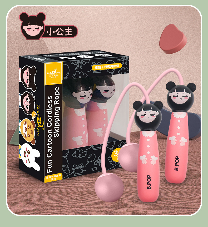Factory Wholesale Children's Sports Skipping Rope Primary School Student Single Cartoon Skipping Rope Kindergarten Beginner Adjustable