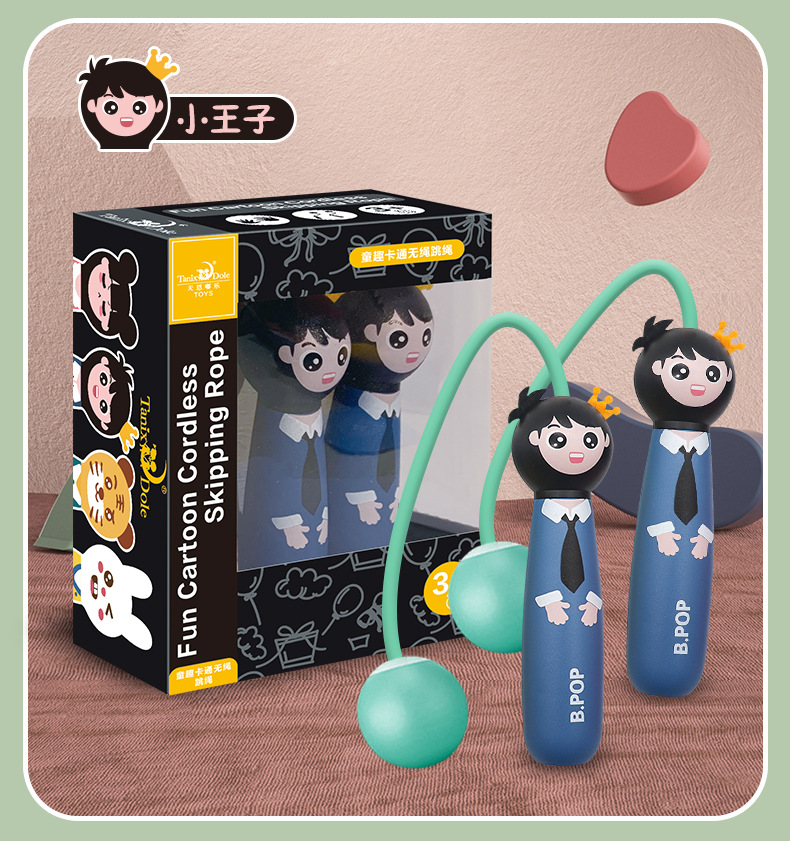 Factory Wholesale Children's Sports Skipping Rope Primary School Student Single Cartoon Skipping Rope Kindergarten Beginner Adjustable