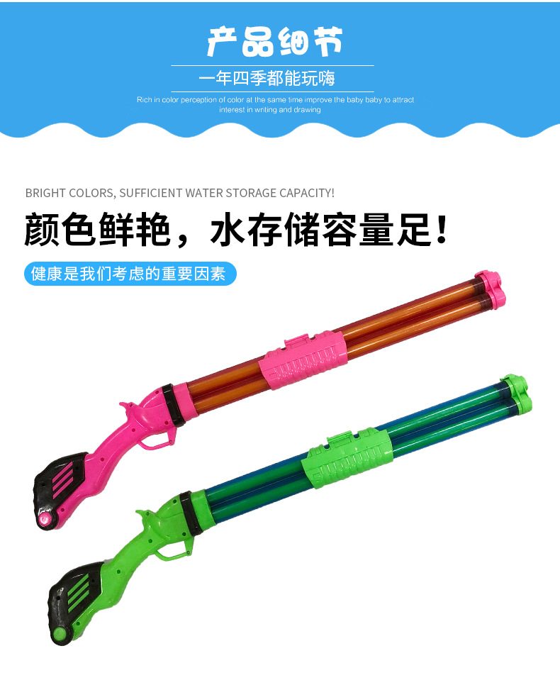 pull water gun large drift water gun play water needle water gun water gun large hunting gun pull water gun large drift water gun play water needle water gun water gun large hunting gun