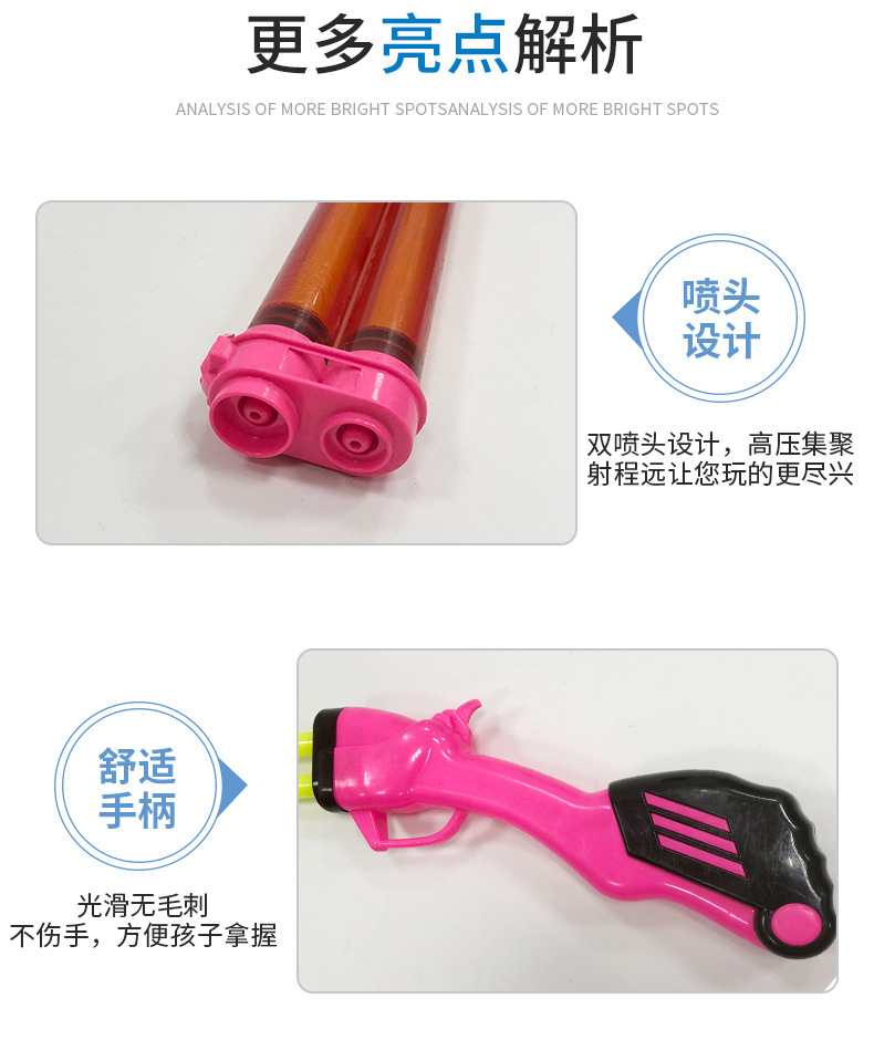 pull water gun large drift water gun play water needle water gun water gun large hunting gun pull water gun large drift water gun play water needle water gun water gun large hunting gun