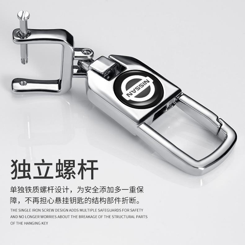 Car Key Ring Personalized Creative Anti-Lost Motorcycle Men and Women Waist Hanging High-End Household Key Ring Circle Key Chain