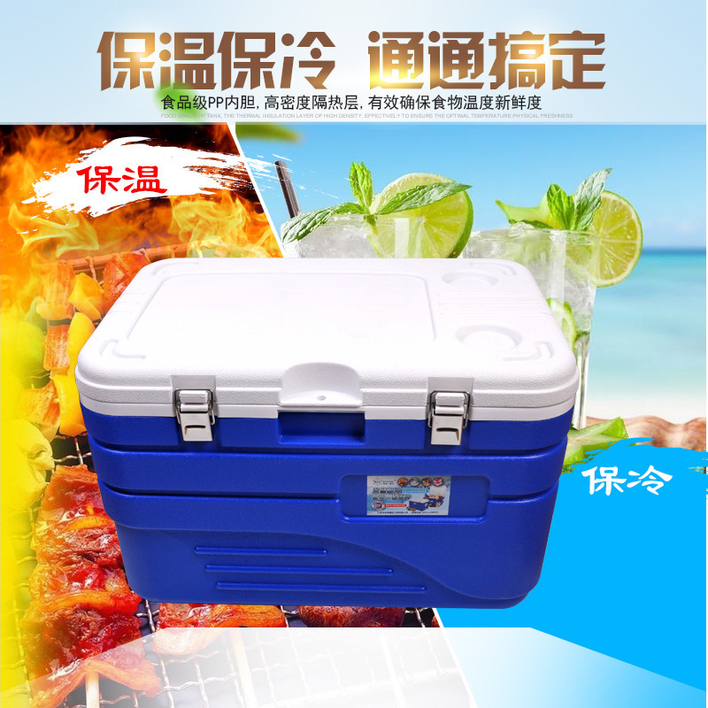Mitte Cool cold 45LPU incubator freezer food delivery portable car transport sea fishing fresh outdoors