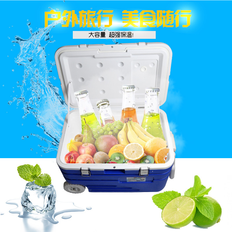 Mitte Cool cold 45LPU incubator freezer food delivery portable car transport sea fishing fresh outdoors Mitte Cool cold 45LPU incubator freezer food delivery portable car transport sea fishing fresh outdoors
