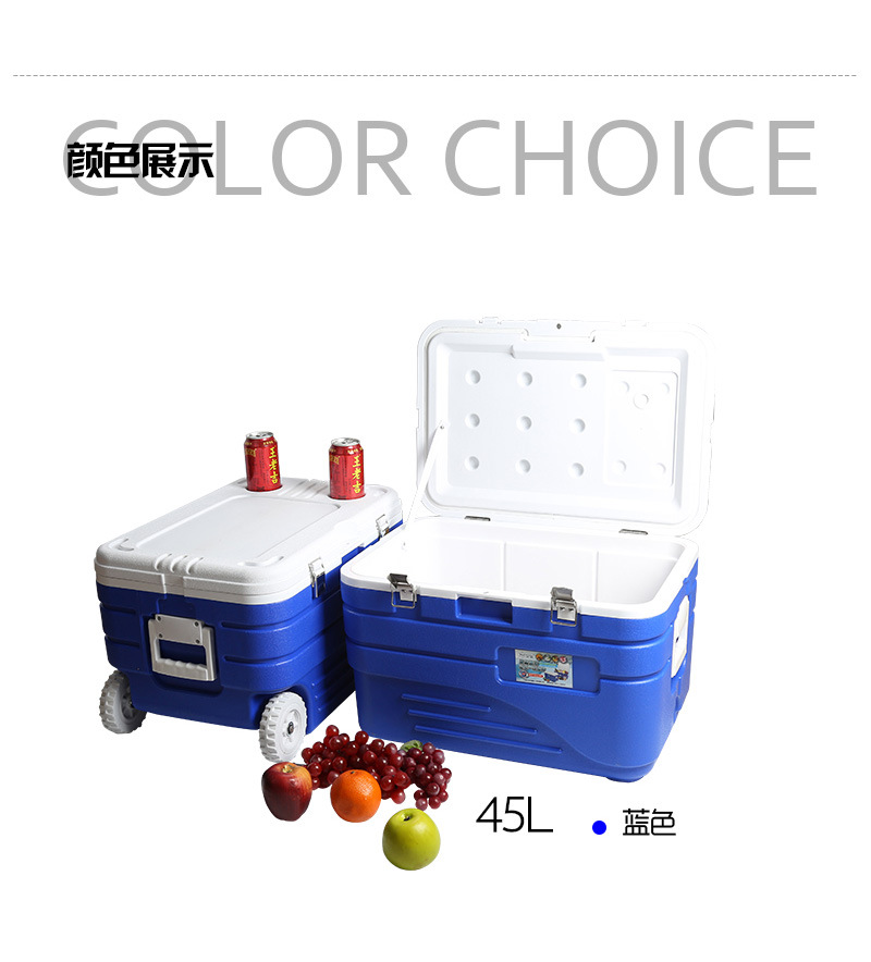 Mitte Cool cold 45LPU incubator freezer food delivery portable car transport sea fishing fresh outdoors Mitte Cool cold 45LPU incubator freezer food delivery portable car transport sea fishing fresh outdoors