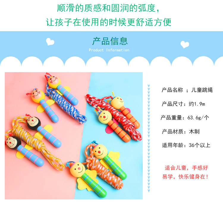 Cartoon Wooded Animal Children's Jumping Rope Kindergarten Primary School Student Sports & Entertainment Fitness Skipping Rope Sports Activity Prize Cartoon Wooded Animal Children's Jumping Rope Kindergarten Primary School Student Sports & Entertainment Fitness Skipping Rope Sports Activity Prize