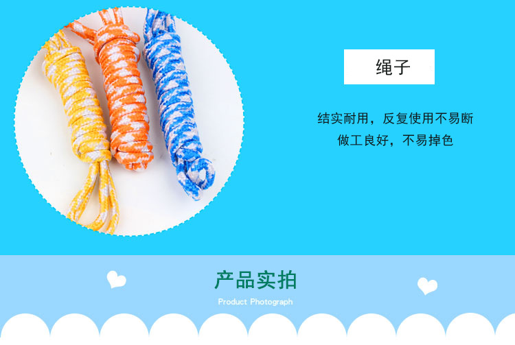 Cartoon Wooded Animal Children's Jumping Rope Kindergarten Primary School Student Sports & Entertainment Fitness Skipping Rope Sports Activity Prize Cartoon Wooded Animal Children's Jumping Rope Kindergarten Primary School Student Sports & Entertainment Fitness Skipping Rope Sports Activity Prize