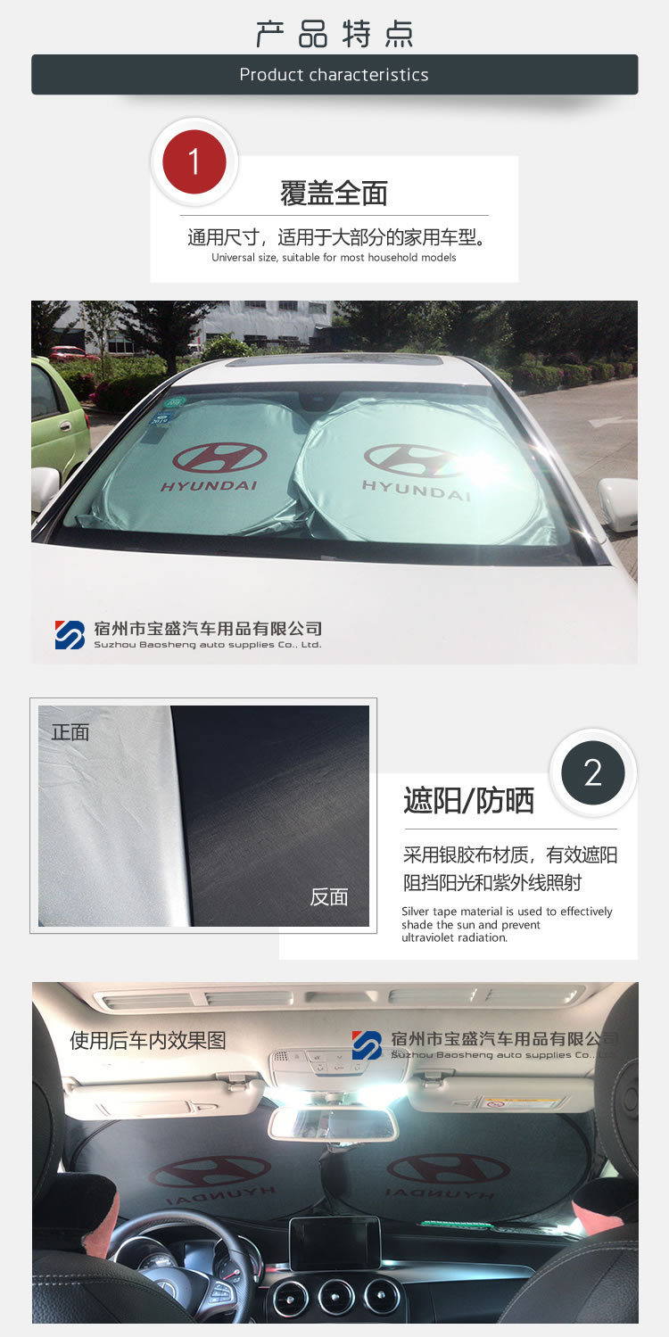 Competitive Factory Car Sunshade Double Circle Silver-Coated Cloth Sun Front Block Summer Sun Visor 150*70 a Variety of Sizes Competitive Factory Car Sunshade Double Circle Silver-Coated Cloth Sun Front Block Summer Sun Visor 150*70 a Variety of Sizes