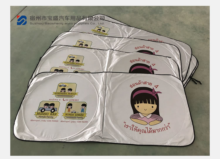 Competitive Factory Car Sunshade Double Circle Silver-Coated Cloth Sun Front Block Summer Sun Visor 150*70 a Variety of Sizes Competitive Factory Car Sunshade Double Circle Silver-Coated Cloth Sun Front Block Summer Sun Visor 150*70 a Variety of Sizes
