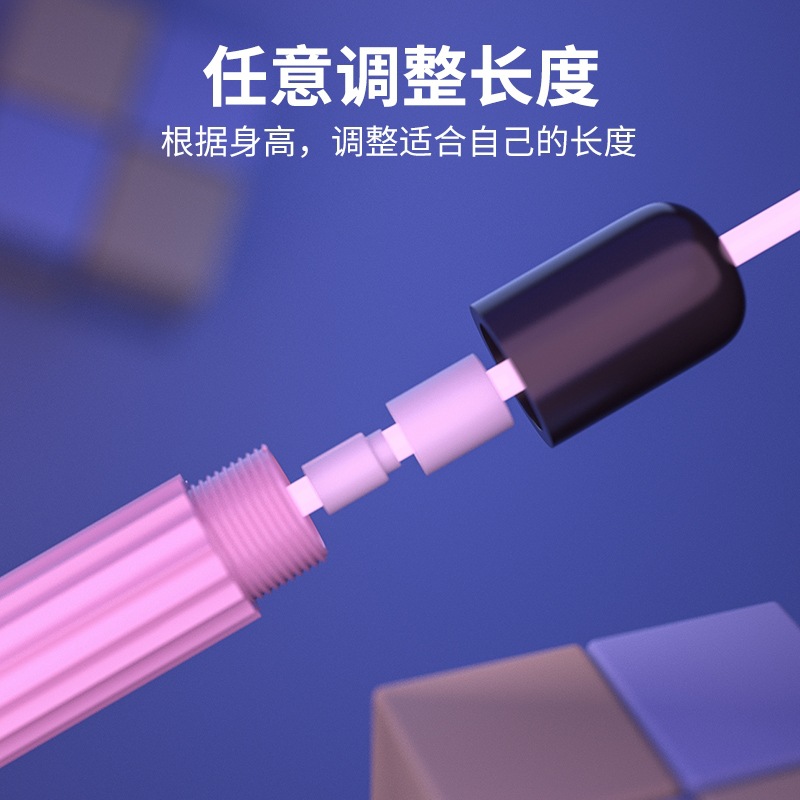 Luminous Skipping Rope Sports Fitness Children Primary and Secondary School Students Physical Test Luminous Adjustable LED Flash Fluorescent Skipping Rope