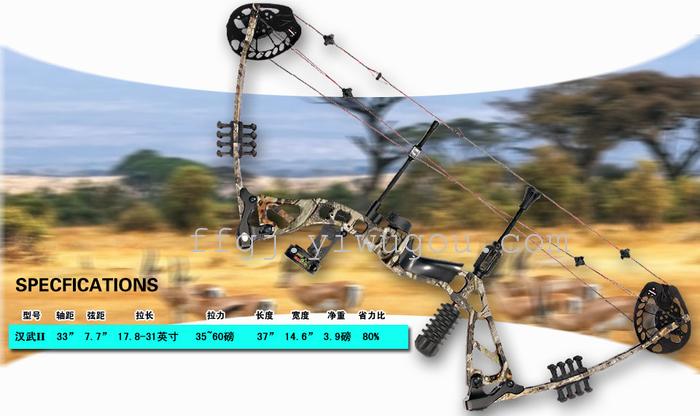Han 2 generation composite bow archery bows professional game hunting camouflage composite bow archery equipment Han 2 generation composite bow archery bows professional game hunting camouflage composite bow archery equipment