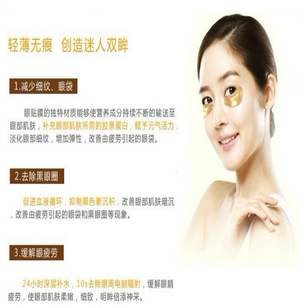 Rosotena Collagen Skin-Smoothing Eye Mask Slow down Eye Bags and Dark Circle Lifting and Tightening Eye Mask Rosotena Collagen Skin-Smoothing Eye Mask Slow down Eye Bags and Dark Circle Lifting and Tightening Eye Mask