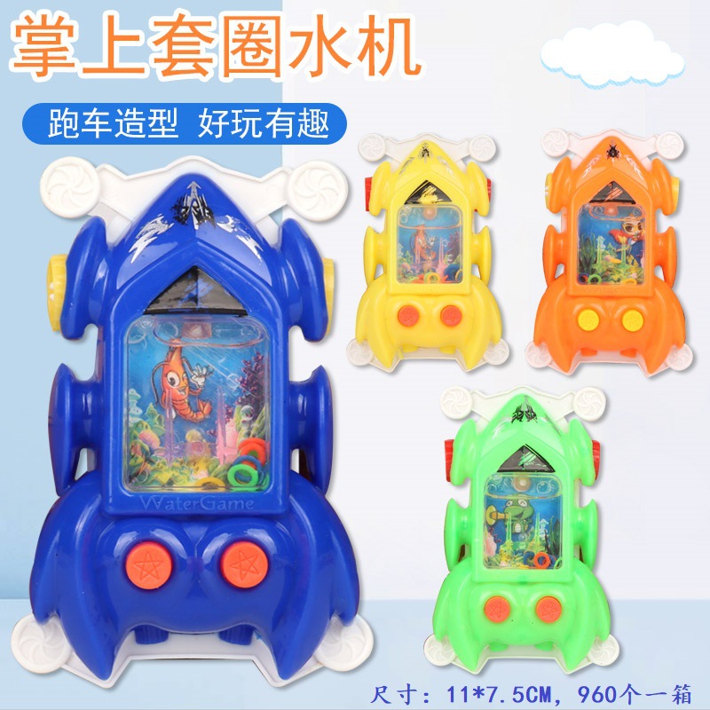 Small Robot Water Machine Toy Mini Cartoon Nostalgic Handheld Throw The Circle Game Machine Kindergarten Activity Gift Small Robot Water Machine Toy Mini Cartoon Nostalgic Handheld Throw The Circle Game Machine Kindergarten Activity Gift