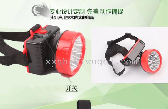 809LED headlamp light searchlight hunting fishing lamp night fishing lamp flashlight for self-defense 809LED headlamp light searchlight hunting fishing lamp night fishing lamp flashlight for self-defense