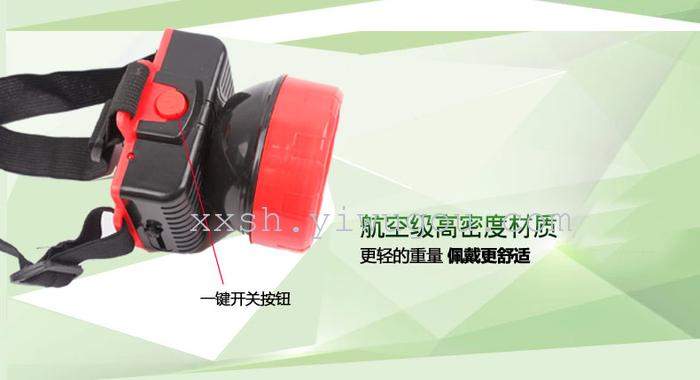 809LED headlamp light searchlight hunting fishing lamp night fishing lamp flashlight for self-defense 809LED headlamp light searchlight hunting fishing lamp night fishing lamp flashlight for self-defense