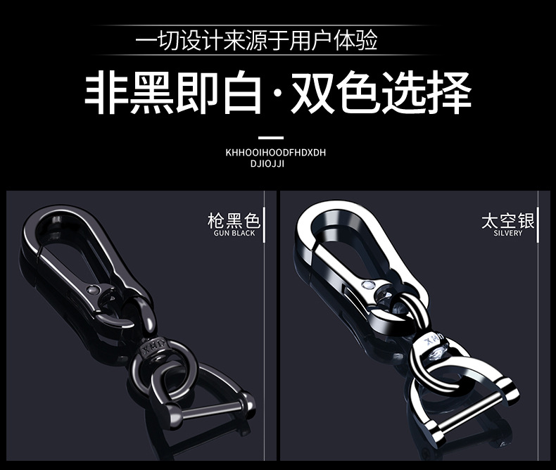 Creative Simple Men's Waist Hanging Anti-Loss Car Key Chain Pendant Cool Key Horseshoe Chain Key Ring Ring Chain Creative Simple Men's Waist Hanging Anti-Loss Car Key Chain Pendant Cool Key Horseshoe Chain Key Ring Ring Chain