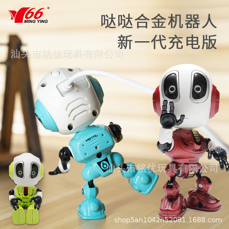 Mingyuan Three-in-One Catapult Chariot Pull Back Alloy Car with Light Music Cool Model Boy Toy Mingyuan Three-in-One Catapult Chariot Pull Back Alloy Car with Light Music Cool Model Boy Toy