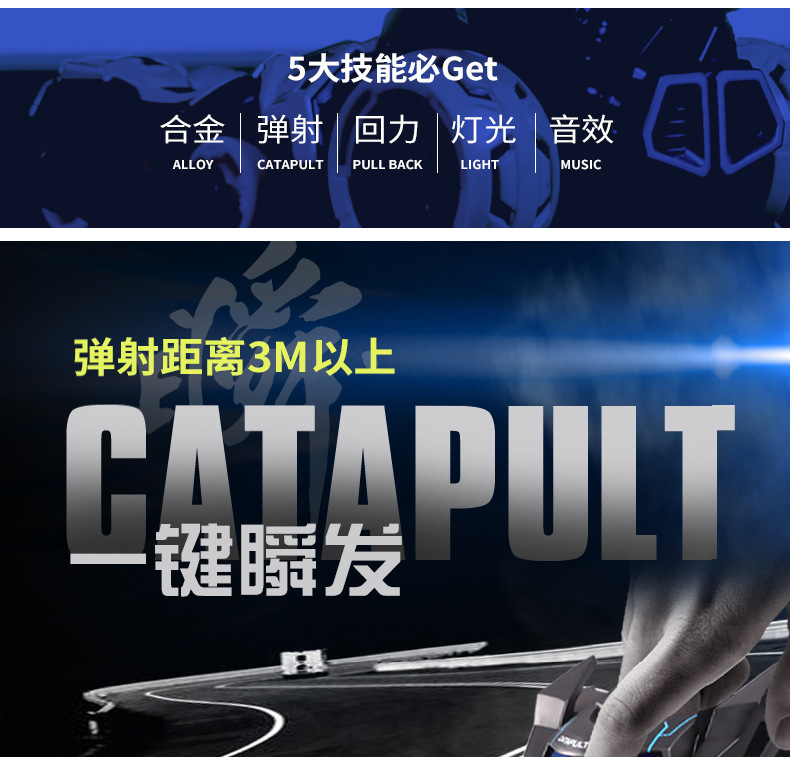 Mingyuan Three-in-One Catapult Chariot Pull Back Alloy Car with Light Music Cool Model Boy Toy Mingyuan Three-in-One Catapult Chariot Pull Back Alloy Car with Light Music Cool Model Boy Toy