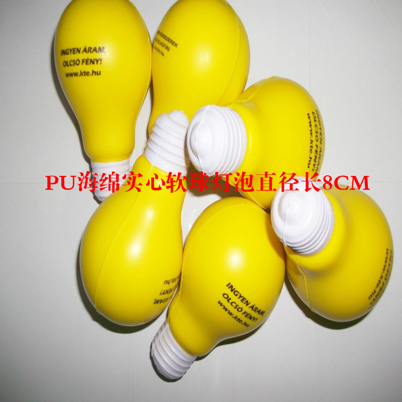 Creative PU sponge smooth lamp can be printed wrist medical gymnastic ball solid soft ball
