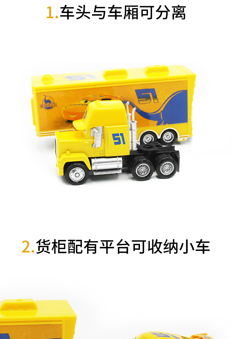 Racing Car Story Uncle McQueen Luba Cool Sister 95 Container Truck Alloy Car Toy Children Model