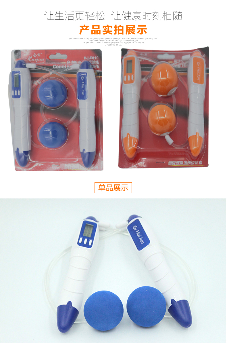Rope Skipping Intelligent Counter Weight-Bearing Fitness Rope Indoor Sports Rope Skipping High School Entrance Rope Skipping Intelligent Counter Weight-Bearing Fitness Rope Indoor Sports Rope Skipping High School Entrance