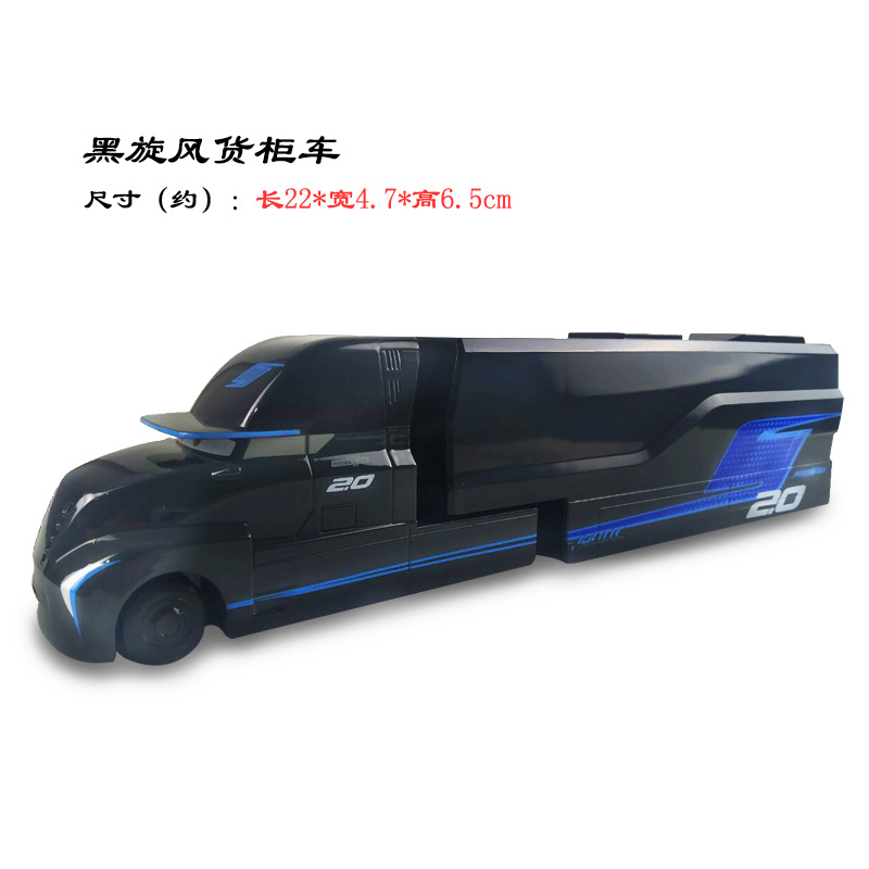 Car Story Toy Jackson Cool Sister Daniel Container Truck Collection Racing Children Boy Metal Car Car Story Toy Jackson Cool Sister Daniel Container Truck Collection Racing Children Boy Metal Car
