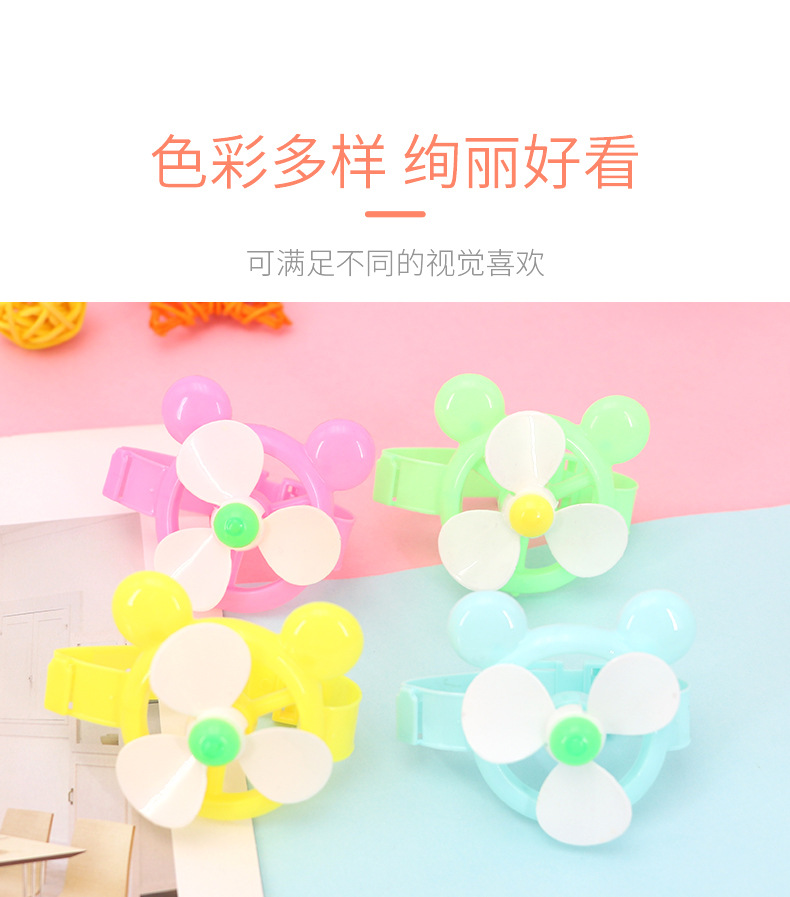 Watch Windmill Children's Creative Wrist Strap Kindergarten Toy Gift Elementary School Student Gift School Stall Supply Watch Windmill Children's Creative Wrist Strap Kindergarten Toy Gift Elementary School Student Gift School Stall Supply