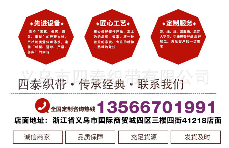 Factory Direct Sales Rope Handle Transparent Tooth Sheet Fishhook Head Film Wrist Strap Film Factory Direct Sales Rope Handle Transparent Tooth Sheet Fishhook Head Film Wrist Strap Film