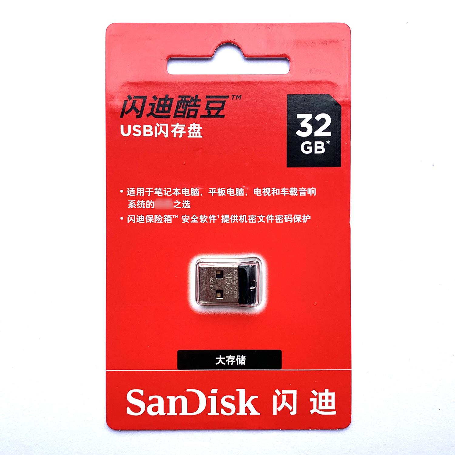 Wholesale Original Flash Cz33 Cool Bean Encryption Creative 2.0 Mini USB Flash Drive 8G 16G 32G 64G Car USB
