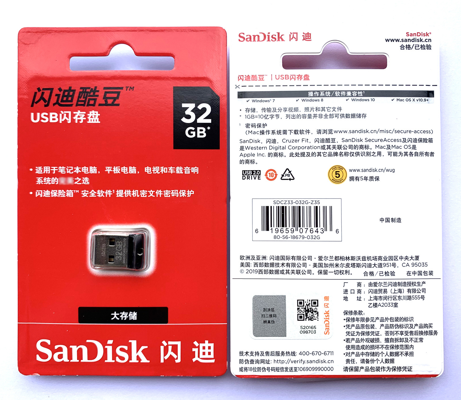 Wholesale Original Flash Cz33 Cool Bean Encryption Creative 2.0 Mini USB Flash Drive 8G 16G 32G 64G Car USB Wholesale Original Flash Cz33 Cool Bean Encryption Creative 2.0 Mini USB Flash Drive 8G 16G 32G 64G Car USB