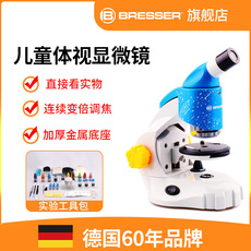 Throw the Circle Toy Stall Night Market Stall Game Plastic Ring Children's Ring Throwing Supply 