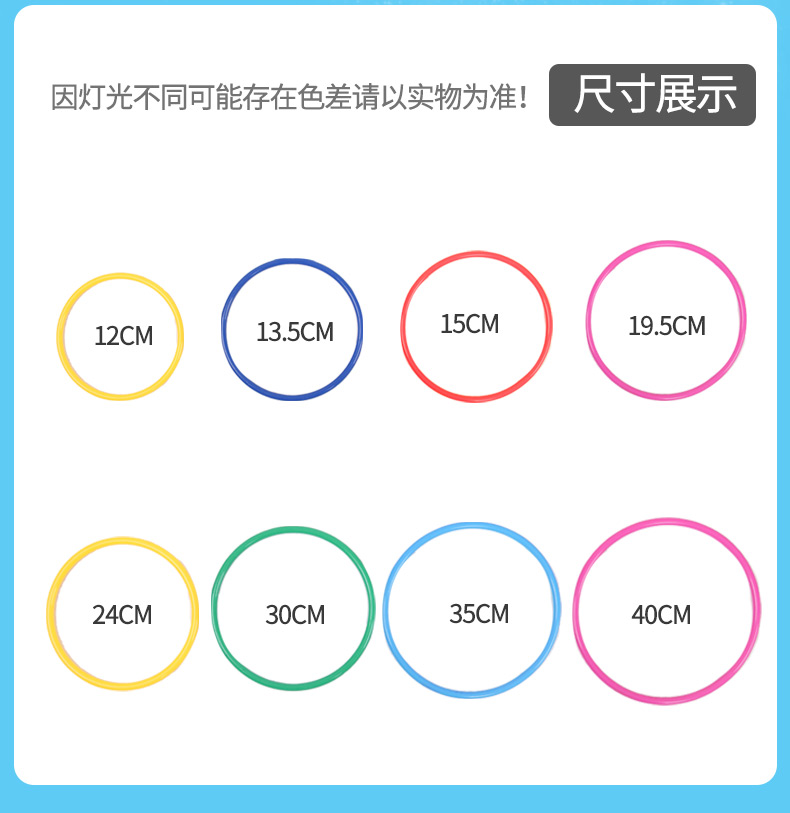 Throw the Circle Toy Stall Night Market Stall Game Plastic Ring Children's Ring Throwing Supply 