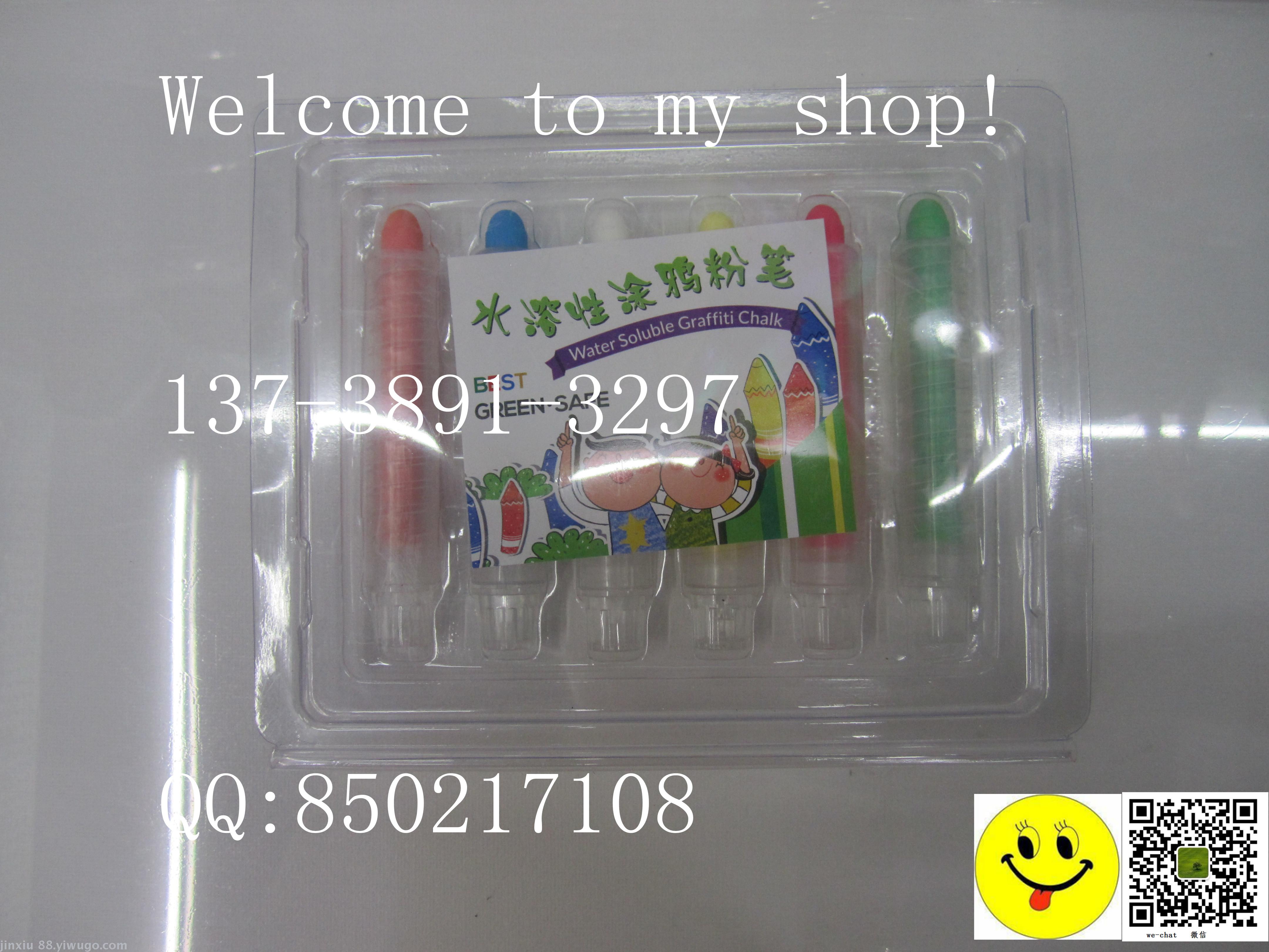 Chalk, chalk set, art supplies, teaching supplies, drawing class Chalk, chalk set, art supplies, teaching supplies, drawing class