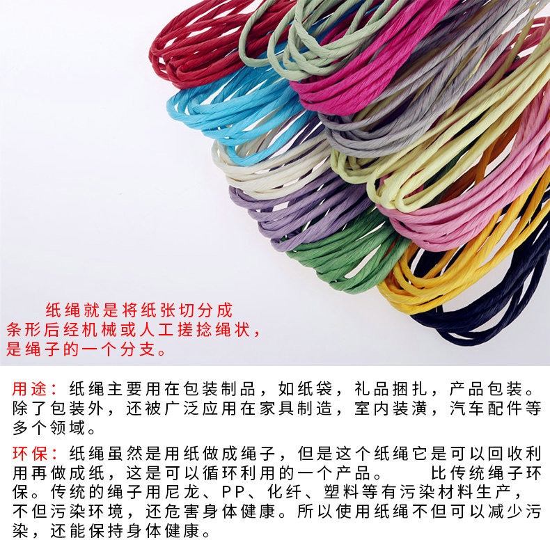DIY Handmade Paper String Wrist Strap Flower Paper String 3 M DIY Hand-Woven Fabric Kindergarten Stickers