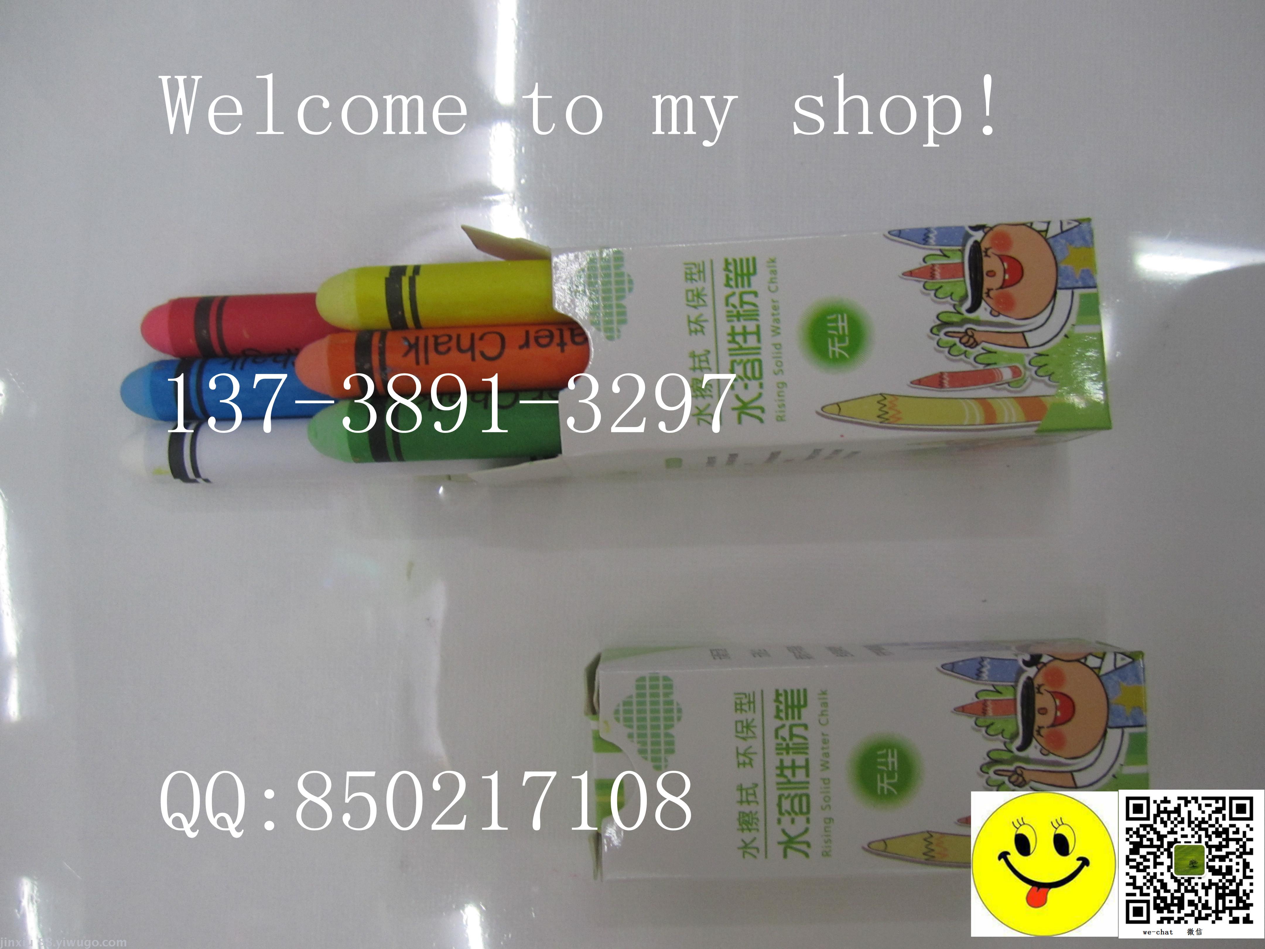 Chalk, chalk set, art supplies, teaching supplies, drawing class Chalk, chalk set, art supplies, teaching supplies, drawing class