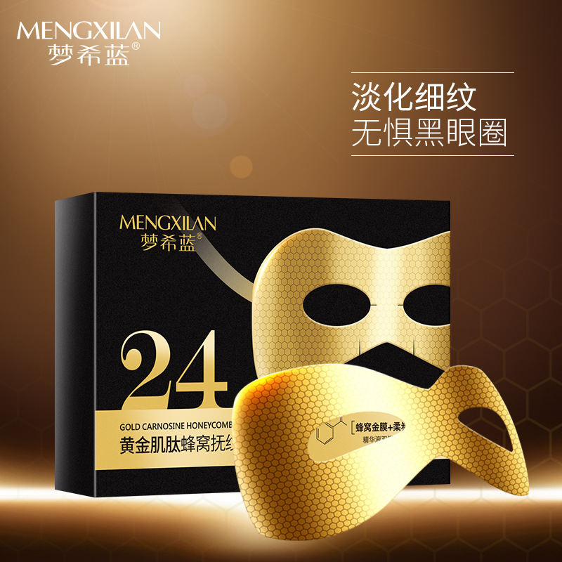 Mengxi Blue Gold Carnosine Honeycomb Pattern Eye Mask Gold Foil Essence Fading Wrinkle Eye Bags and Dark Circle