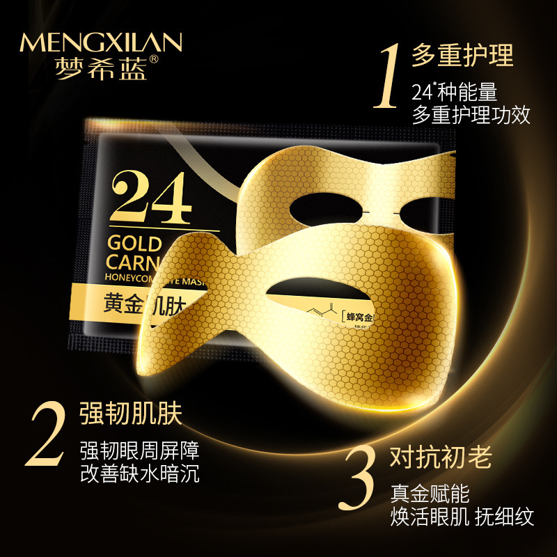 Mengxi Blue Gold Carnosine Honeycomb Pattern Eye Mask Gold Foil Essence Fading Wrinkle Eye Bags and Dark Circle