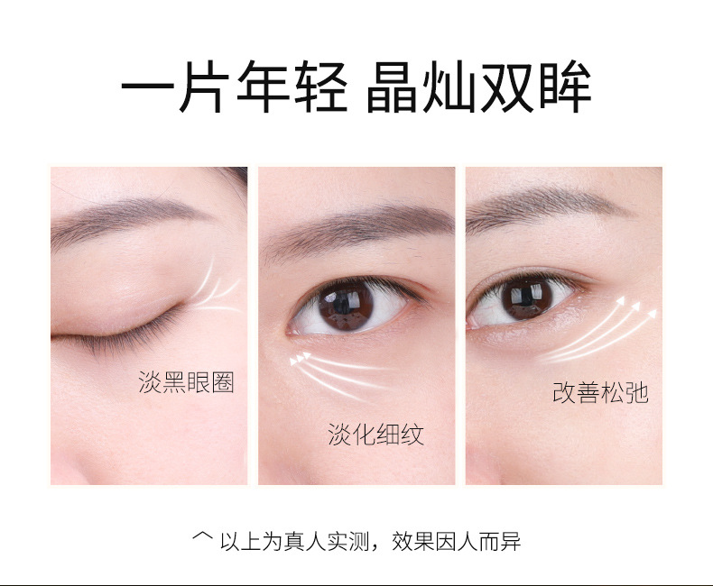 Mengxi Blue Gold Carnosine Honeycomb Pattern Eye Mask Gold Foil Essence Fading Wrinkle Eye Bags and Dark Circle