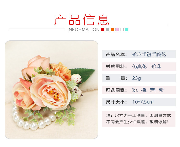 Wrist Flower Bridesmaid Sisters Group Artificial Flower Bracelet Wedding Ceremony and Wedding Celebration Supplies Whole Wrist Flower Bridesmaid Sisters Group Artificial Flower Bracelet Wedding Ceremony and Wedding Celebration Supplies Whole