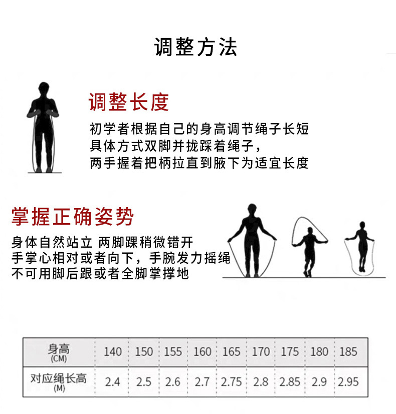 Amazon Hot Rope Skipping with Bearings Fitness Physical Exercise Student Senior High School Entrance Examination Wire Rope Bearing Jump Rope Sporting Goods