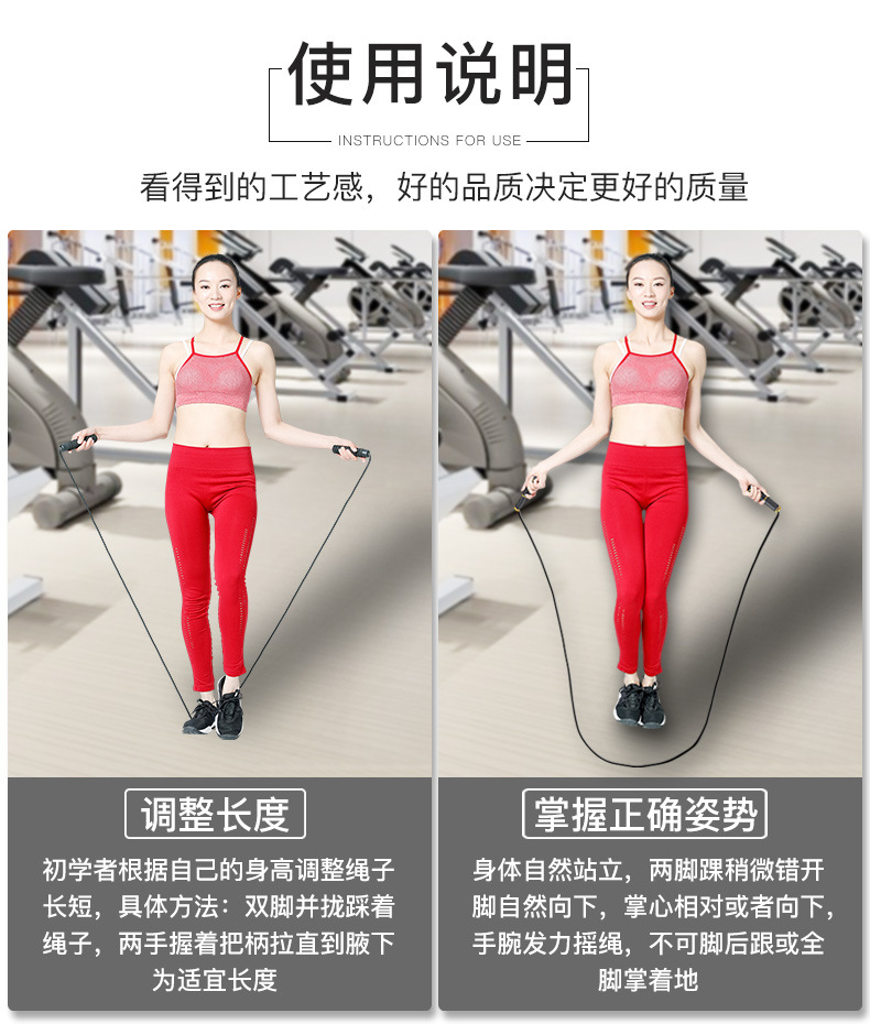 Intelligent Skipping Rope with Counter Cordless Weight-Bearing Exercise Fitness Weight Loss Student Exam Skipping Rope Peilin Steel Wire Private Model Source