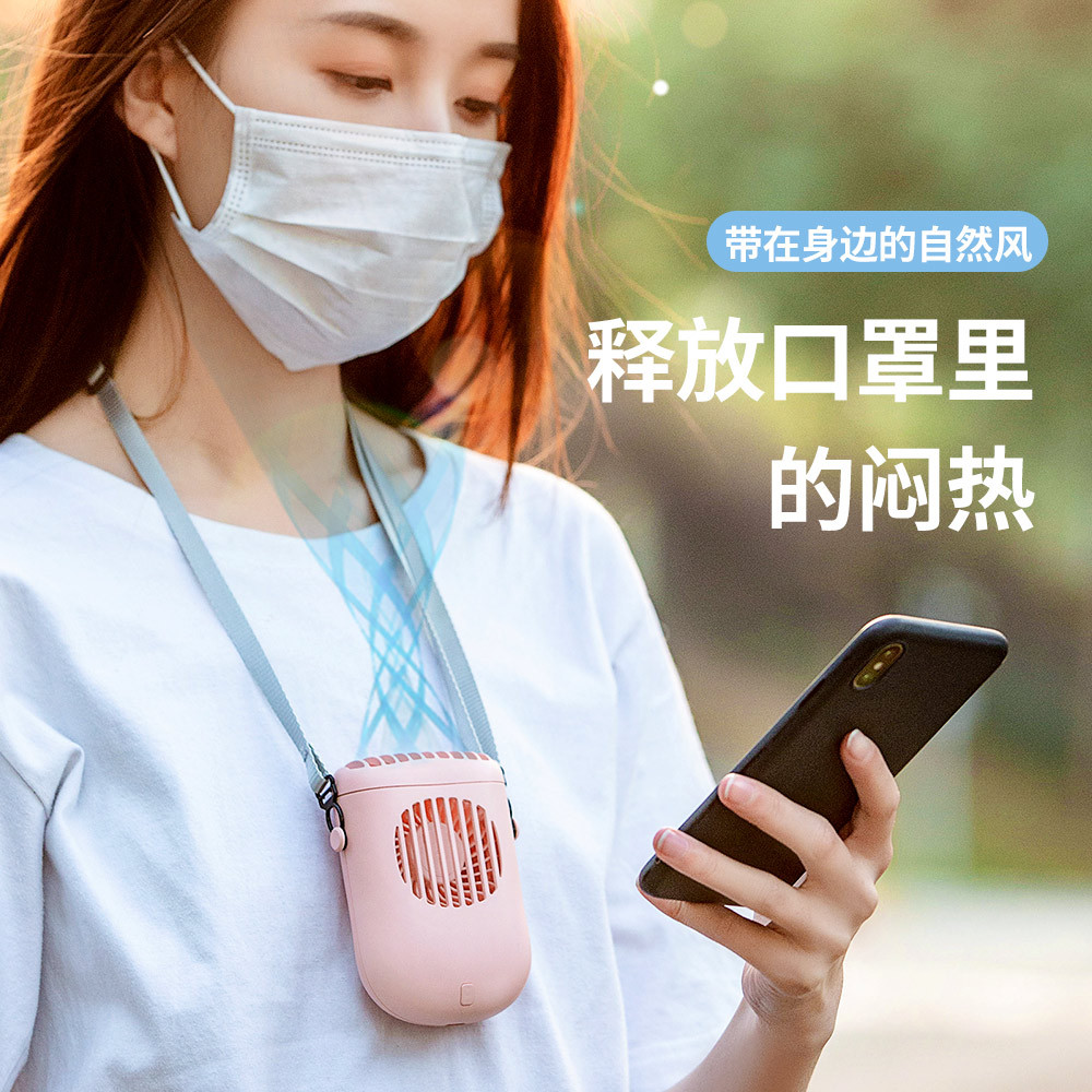 2021 New Wrist Hanging Halter Little Fan USB Charging Mini Outdoor Fan Three Speed Control 1200 MA Electric