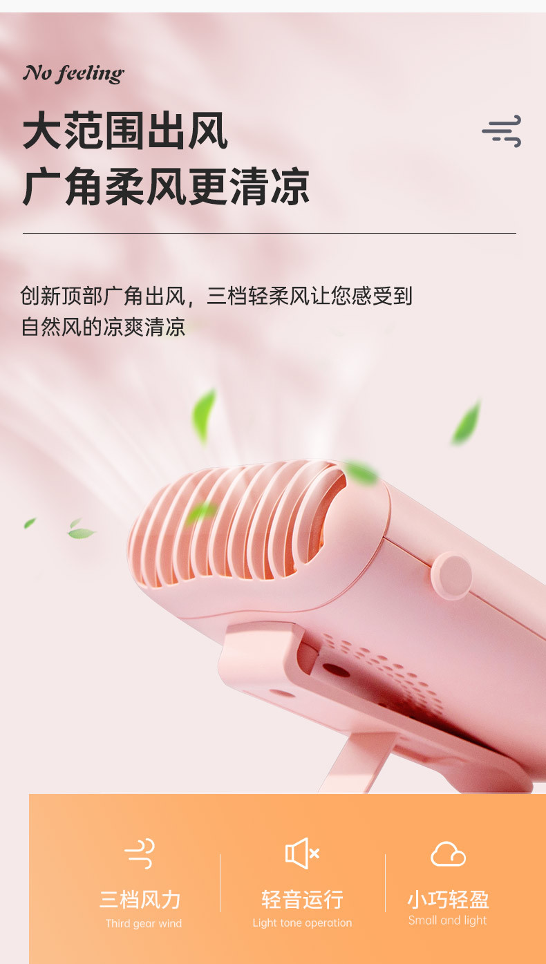 2021 New Wrist Hanging Halter Little Fan USB Charging Mini Outdoor Fan Three Speed Control 1200 MA Electric 2021 New Wrist Hanging Halter Little Fan USB Charging Mini Outdoor Fan Three Speed Control 1200 MA Electric