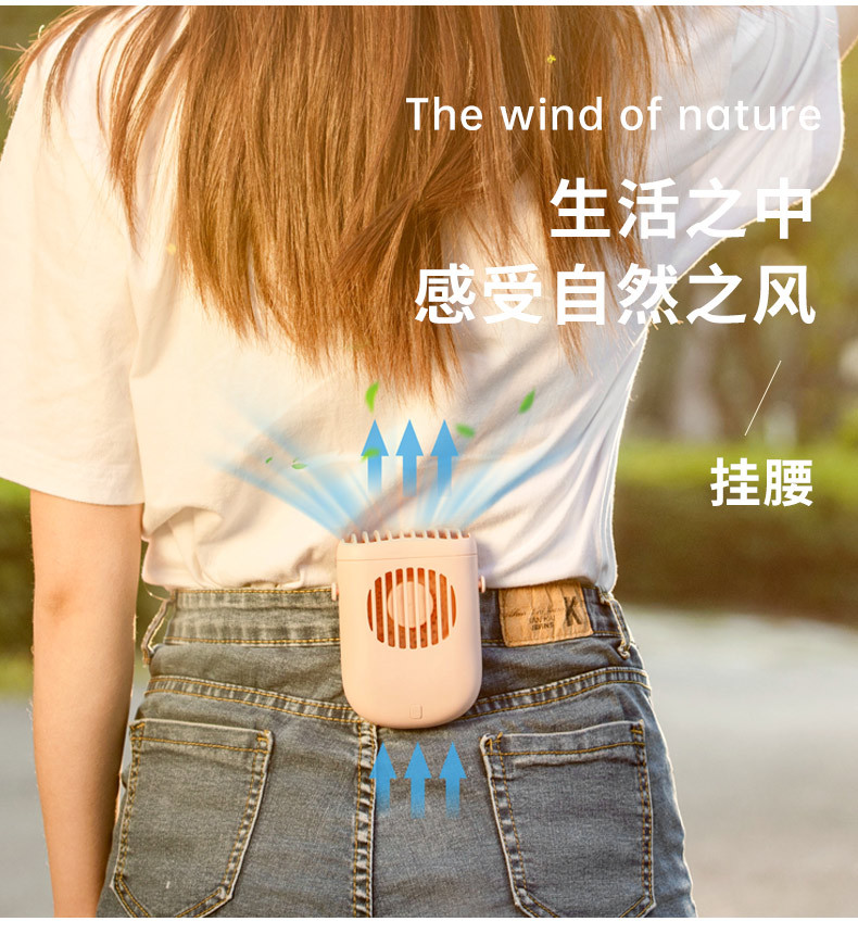 2021 New Wrist Hanging Halter Little Fan USB Charging Mini Outdoor Fan Three Speed Control 1200 MA Electric 2021 New Wrist Hanging Halter Little Fan USB Charging Mini Outdoor Fan Three Speed Control 1200 MA Electric