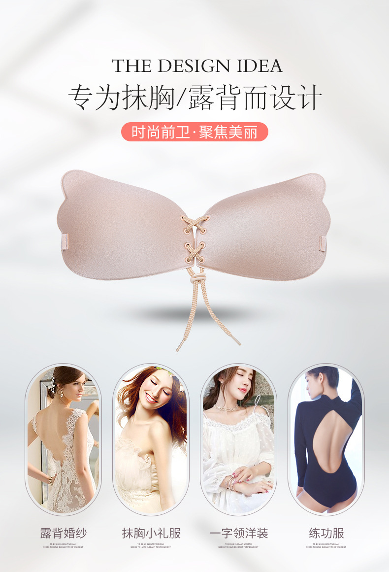 New Wing Lala Goddesst Invisible Bra with Shoulder Strap Traceless Ventilation Breast Patch Nude Bra Push up Wedding Underwear New Wing Lala Goddesst Invisible Bra with Shoulder Strap Traceless Ventilation Breast Patch Nude Bra Push up Wedding Underwear